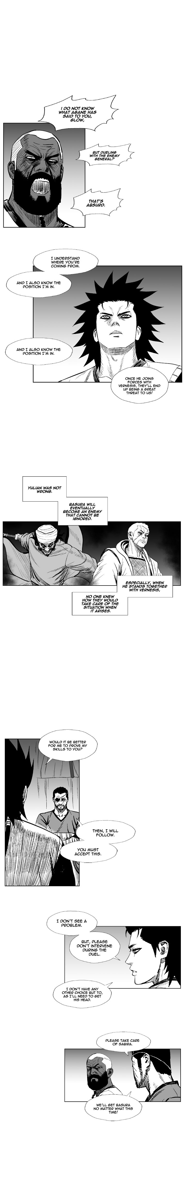 Page 15 of Chapter 238