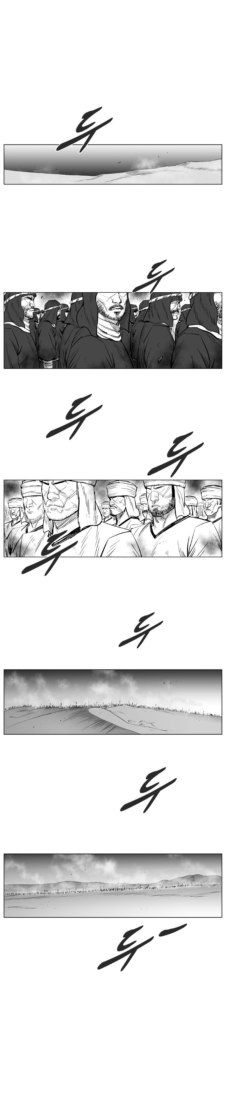 Page 12 of Chapter 239