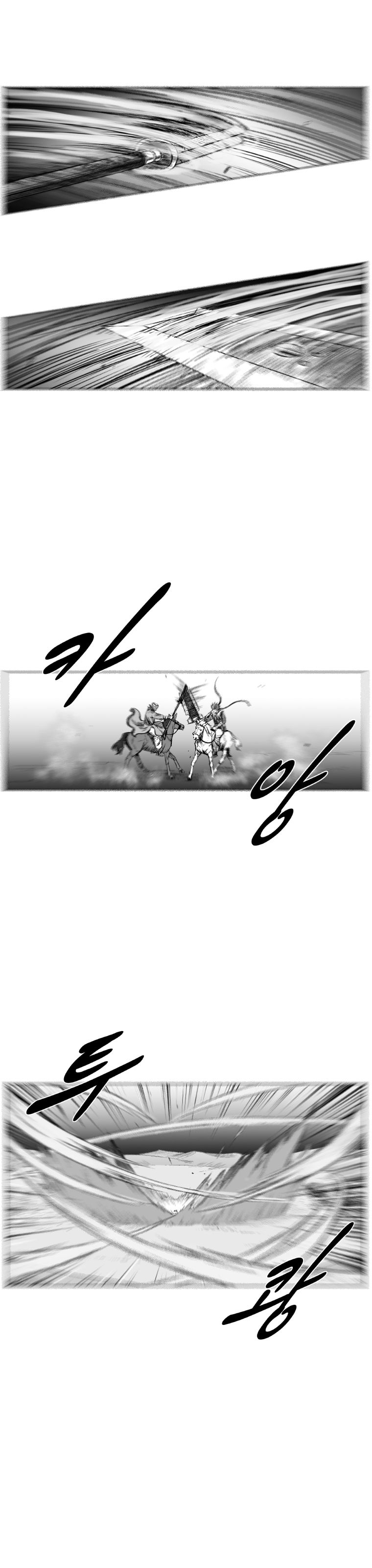 Page 3 of Chapter 240