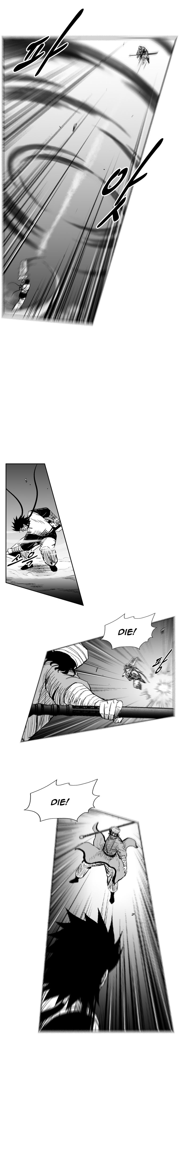 Page 17 of Chapter 240