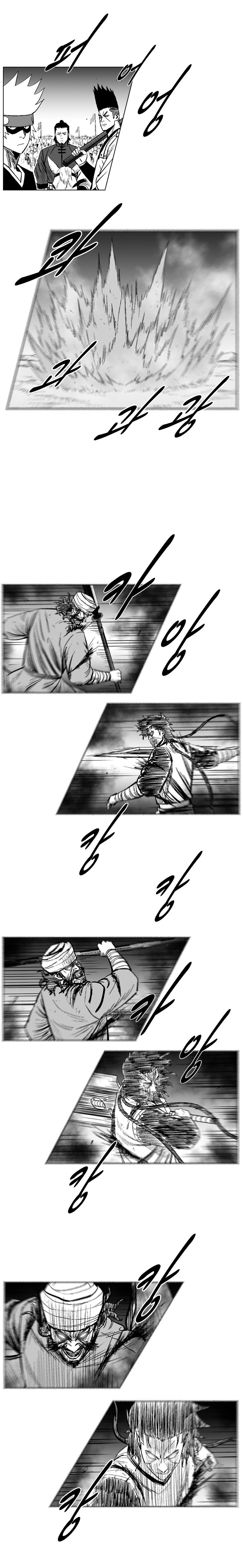 Page 19 of Chapter 240