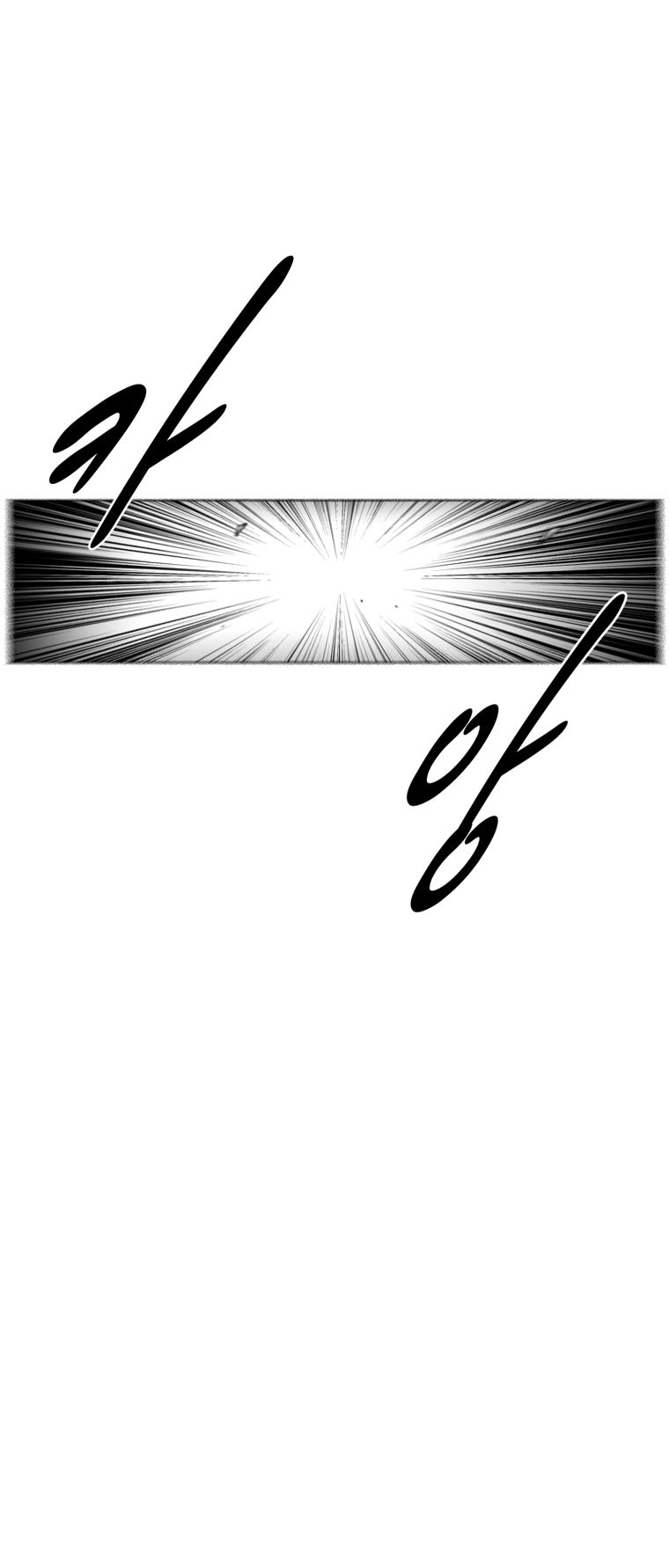Page 20 of Chapter 240