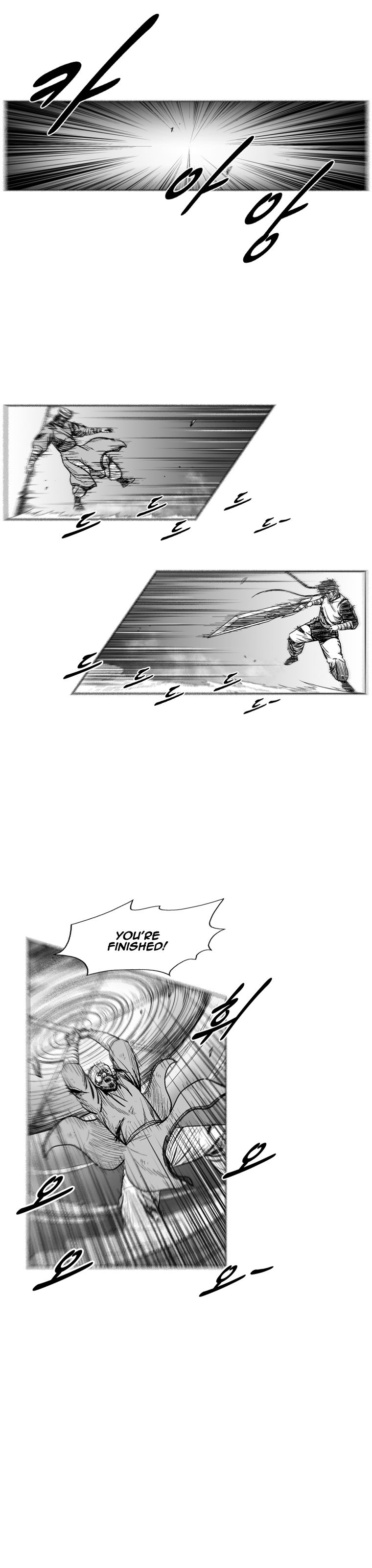 Page 3 of Chapter 241