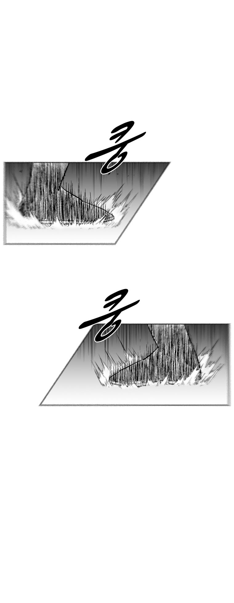 Page 6 of Chapter 241
