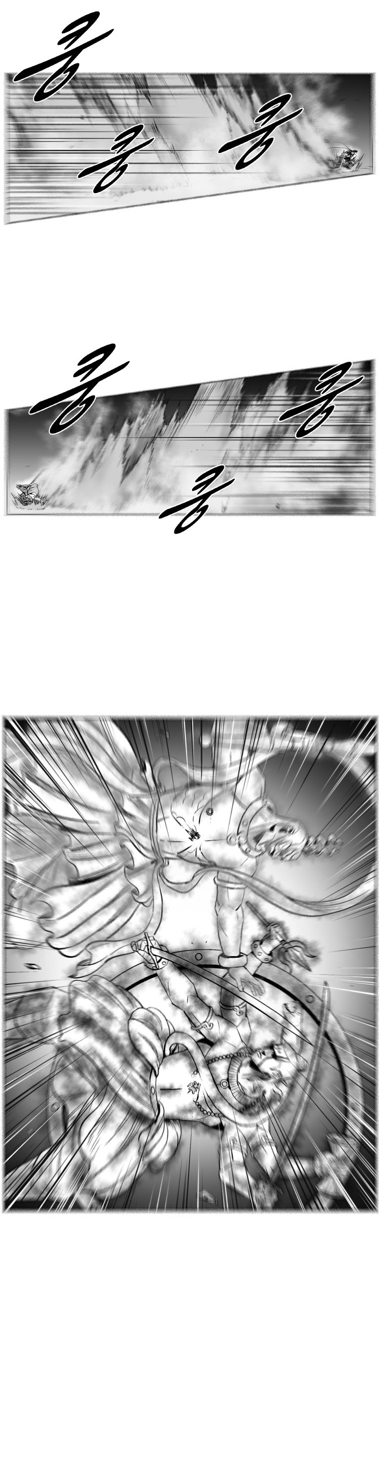 Page 7 of Chapter 241