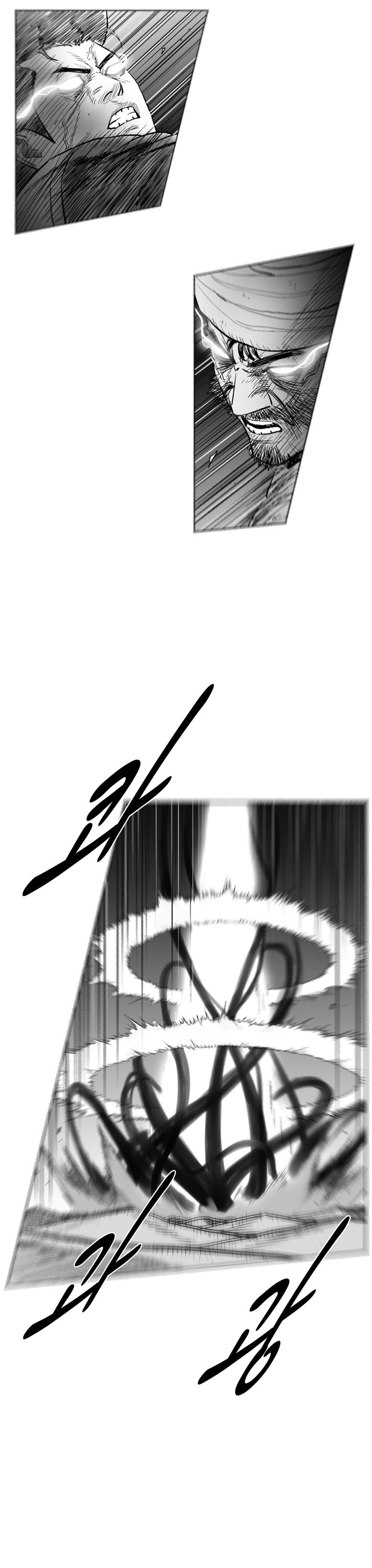 Page 8 of Chapter 241