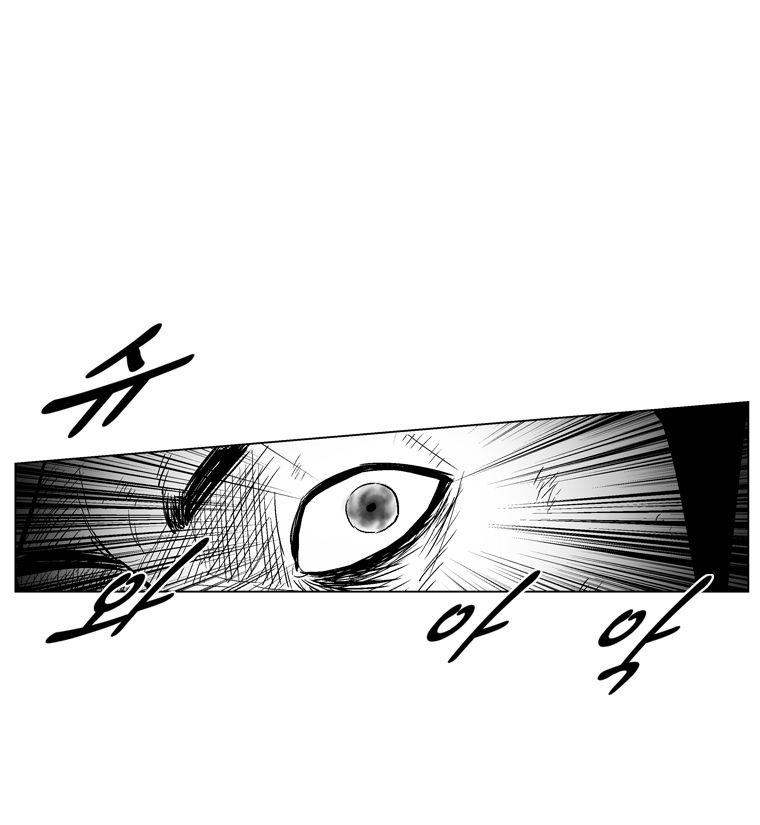 Page 21 of Chapter 241