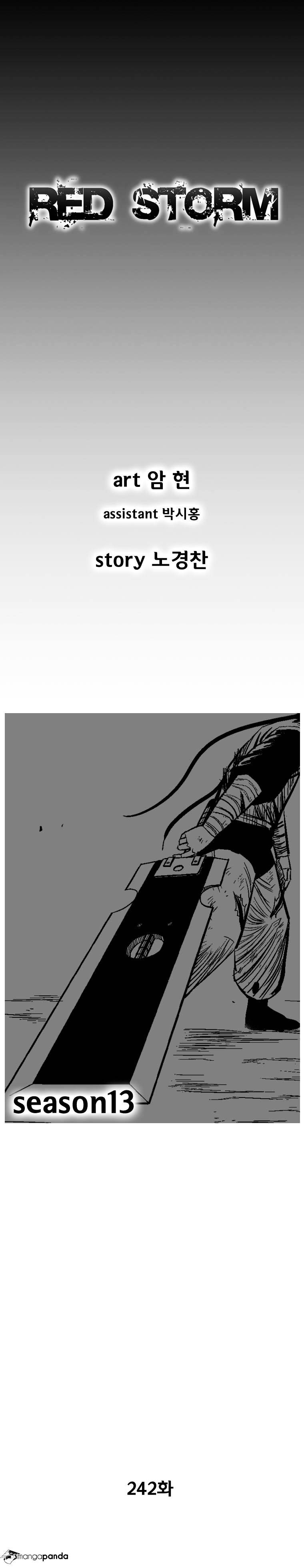 Page 1 of Chapter 242