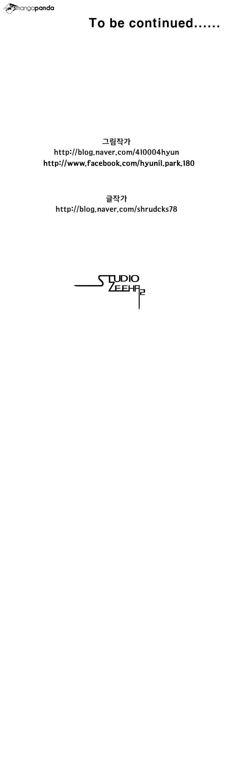 Page 17 of Chapter 242