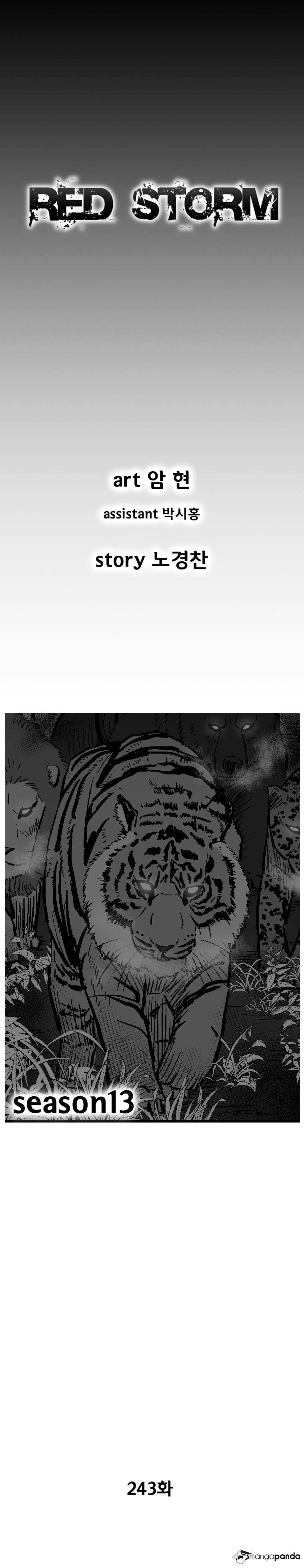 Page 2 of Chapter 243
