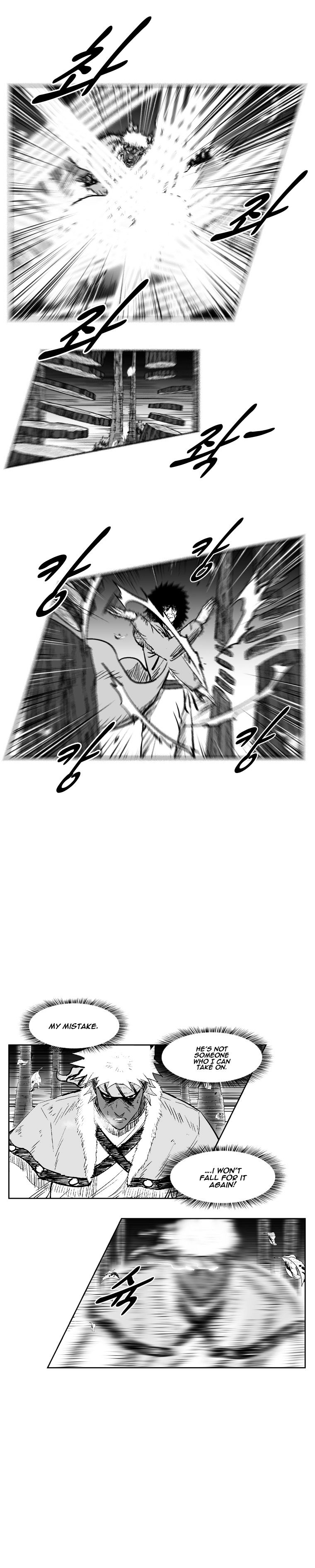 Page 6 of Chapter 244