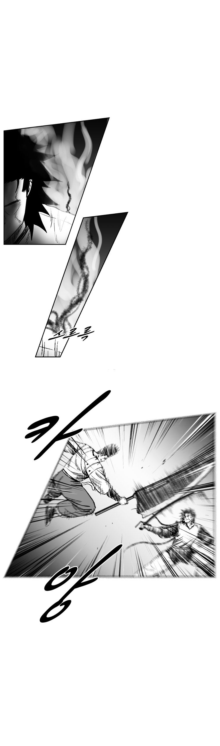 Page 6 of Chapter 246