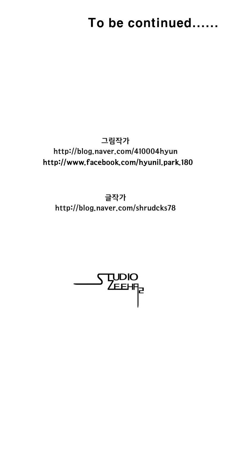 Page 18 of Chapter 246