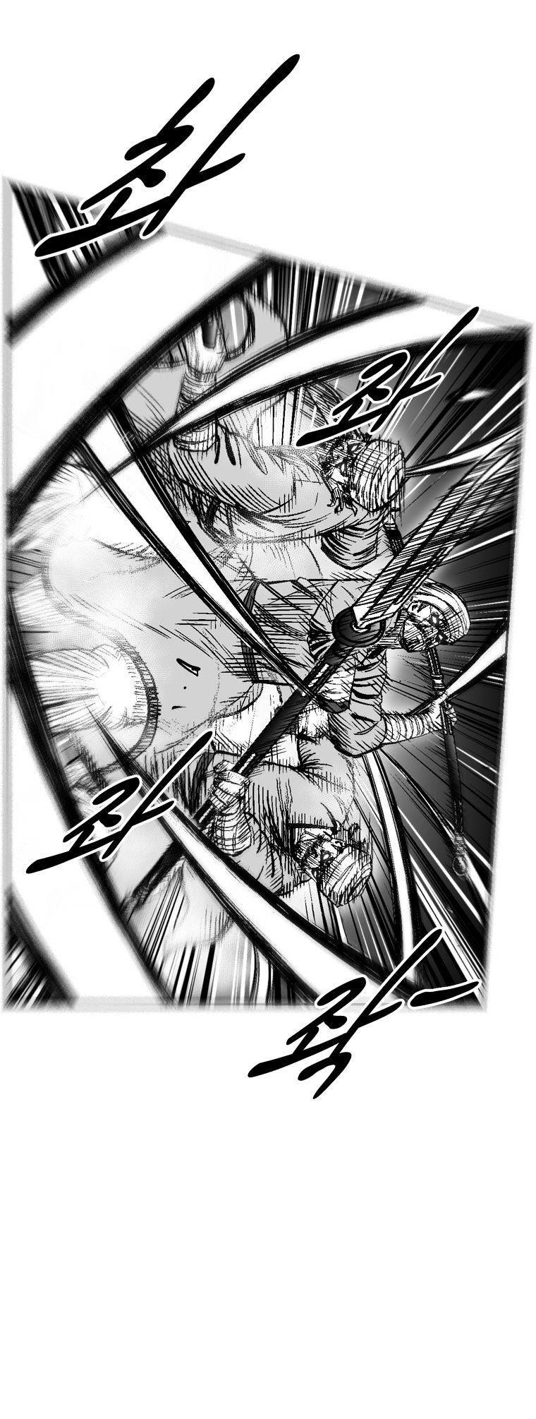 Page 11 of Chapter 247