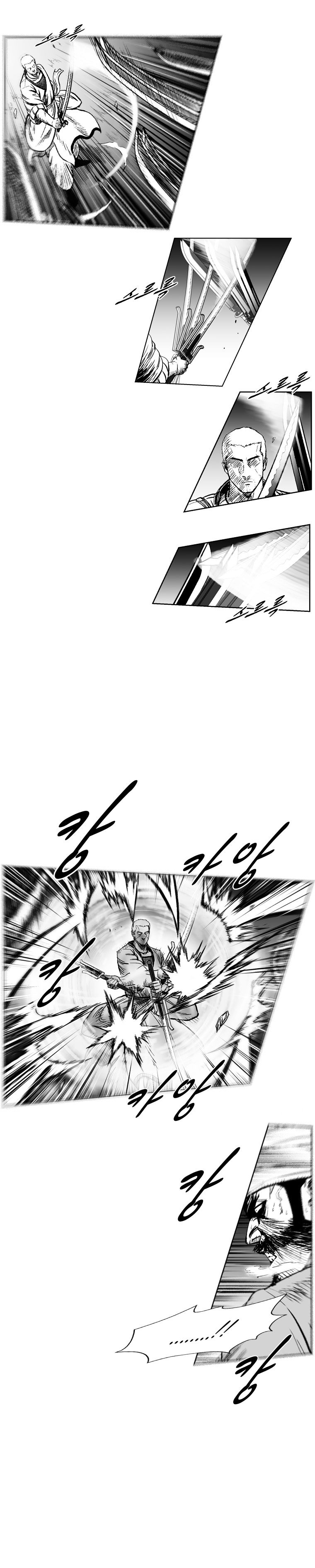 Page 12 of Chapter 247