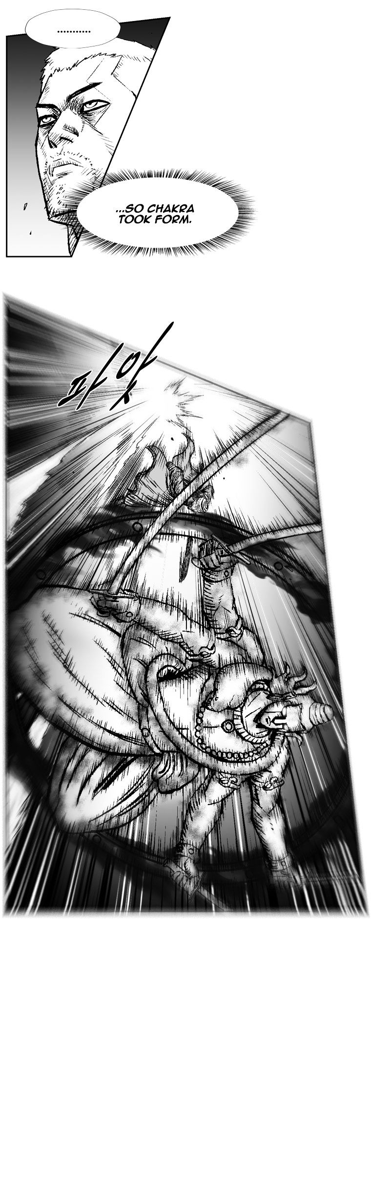 Page 15 of Chapter 247