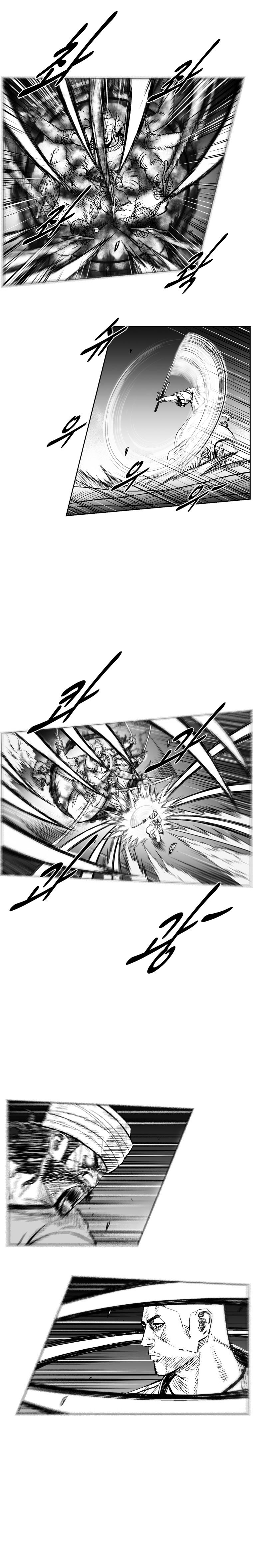 Page 16 of Chapter 247