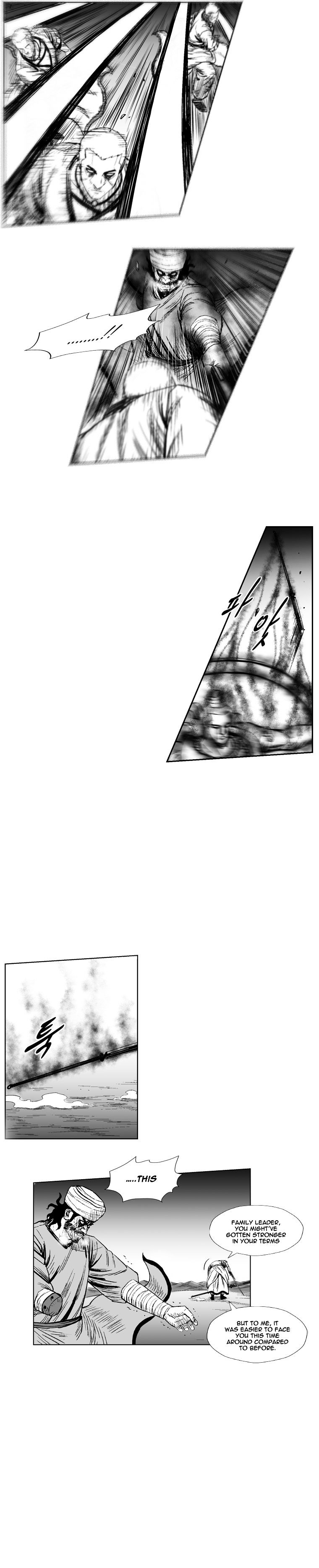 Page 17 of Chapter 247