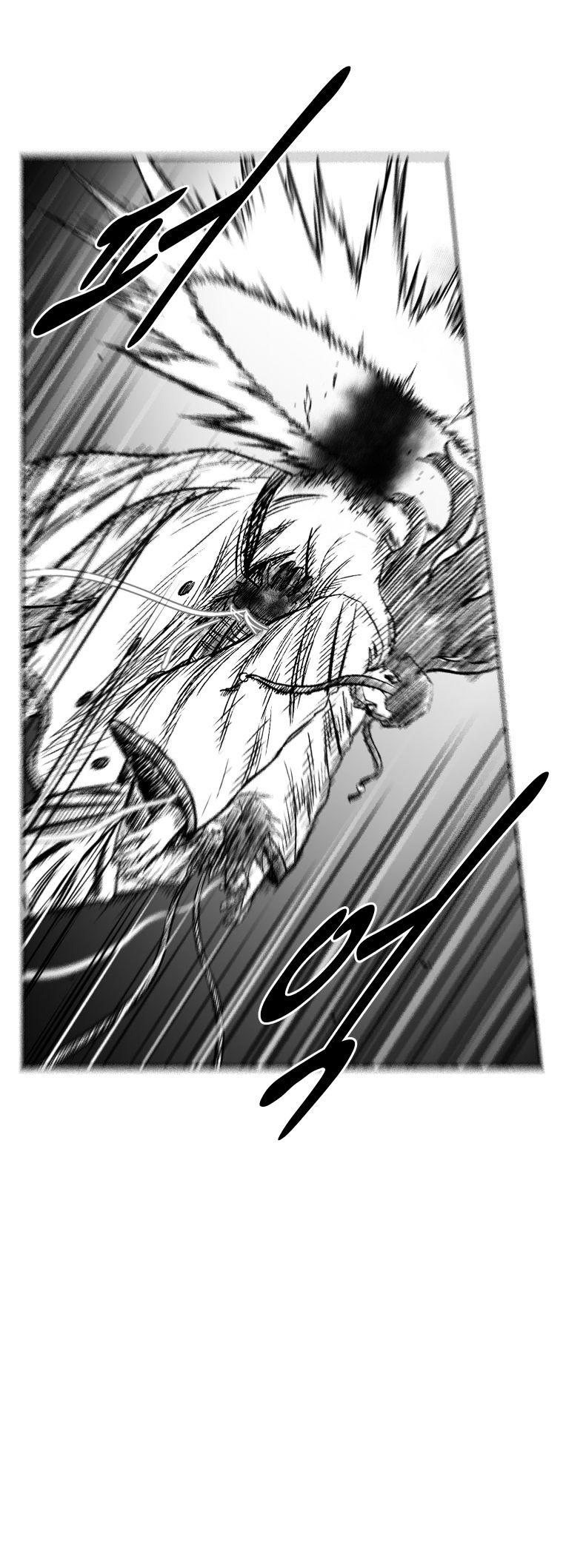 Page 4 of Chapter 248