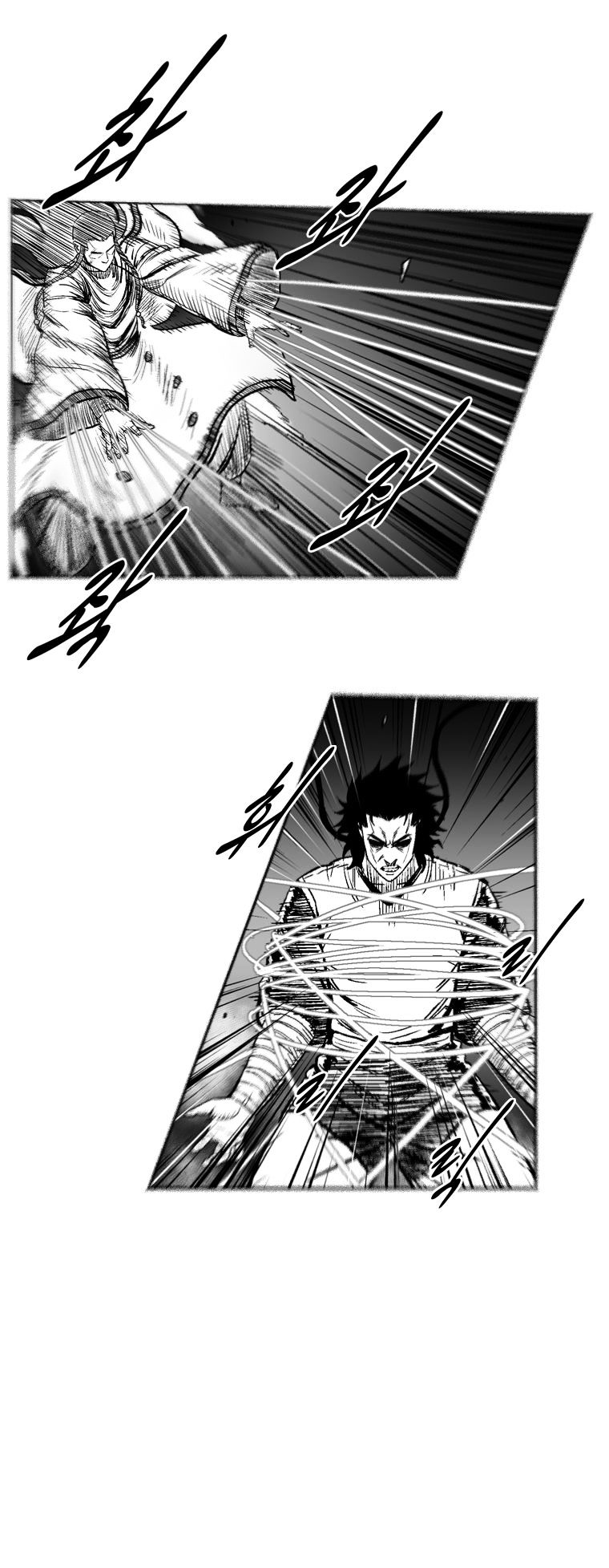 Page 6 of Chapter 248
