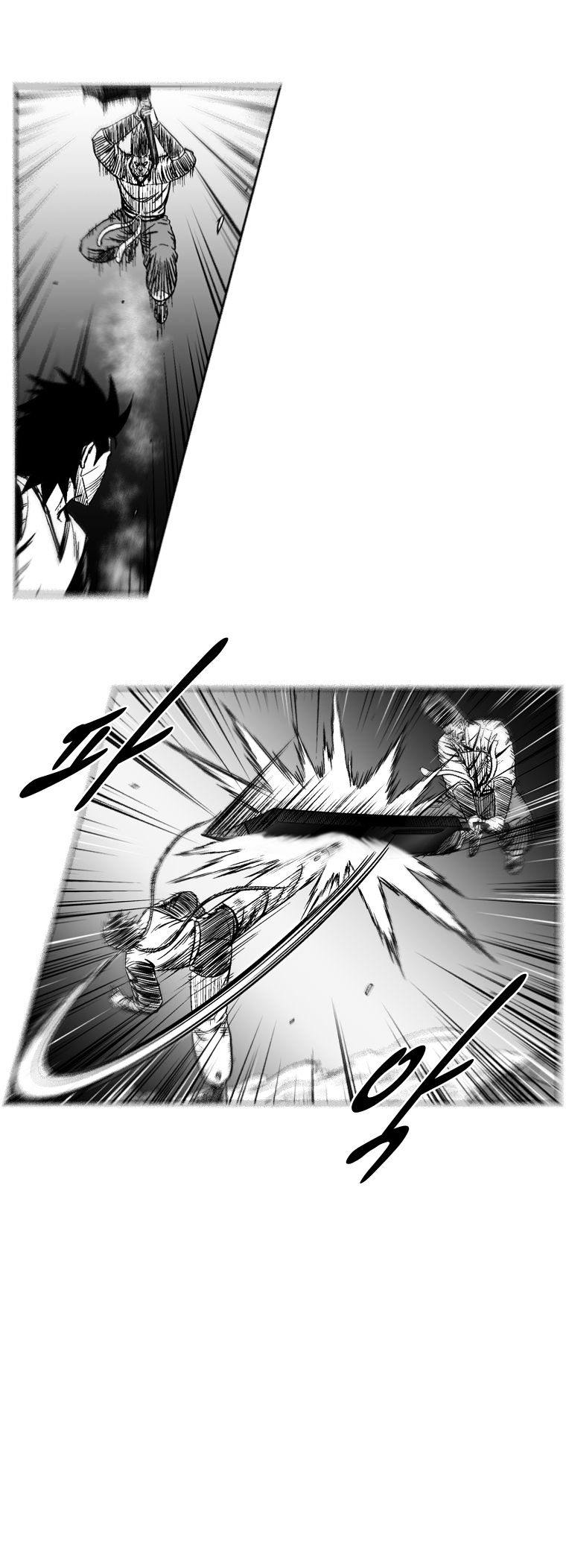 Page 8 of Chapter 248