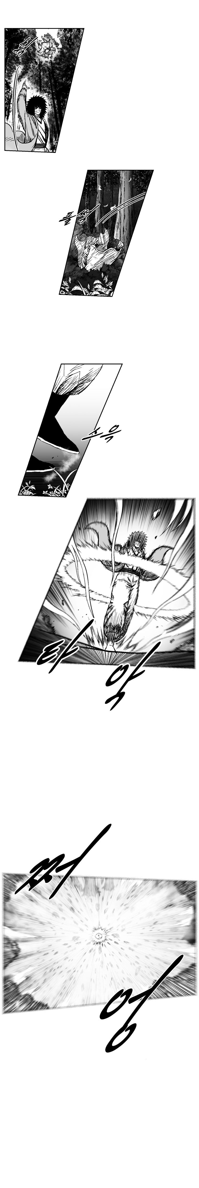 Page 9 of Chapter 249