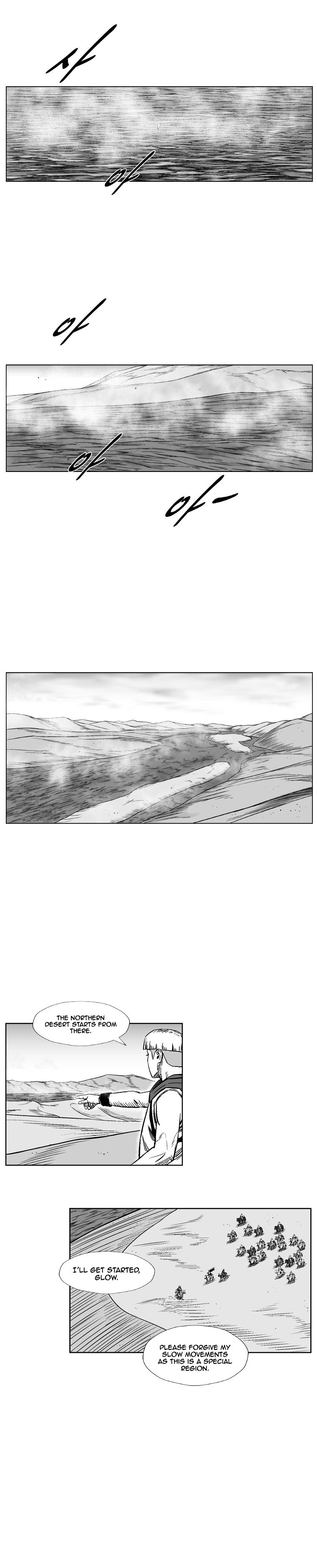 Page 3 of Chapter 250