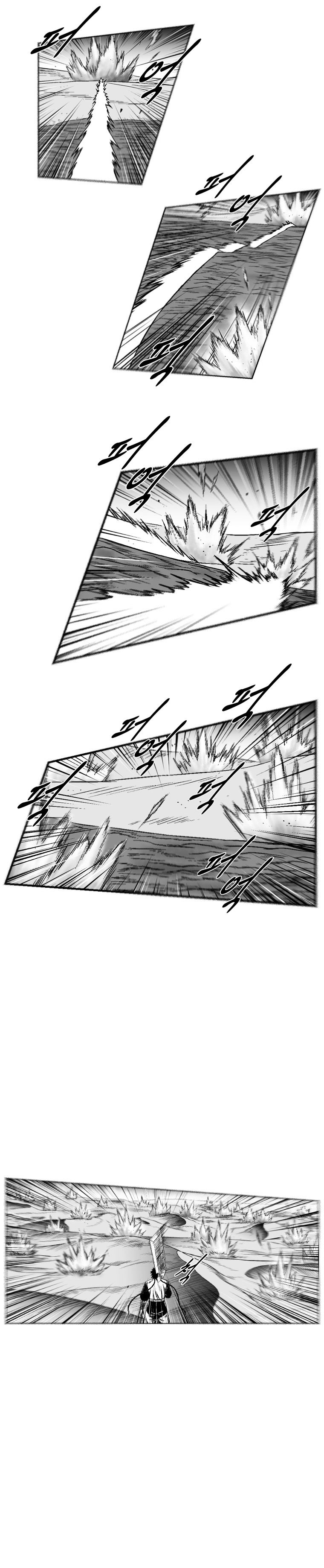 Page 6 of Chapter 250