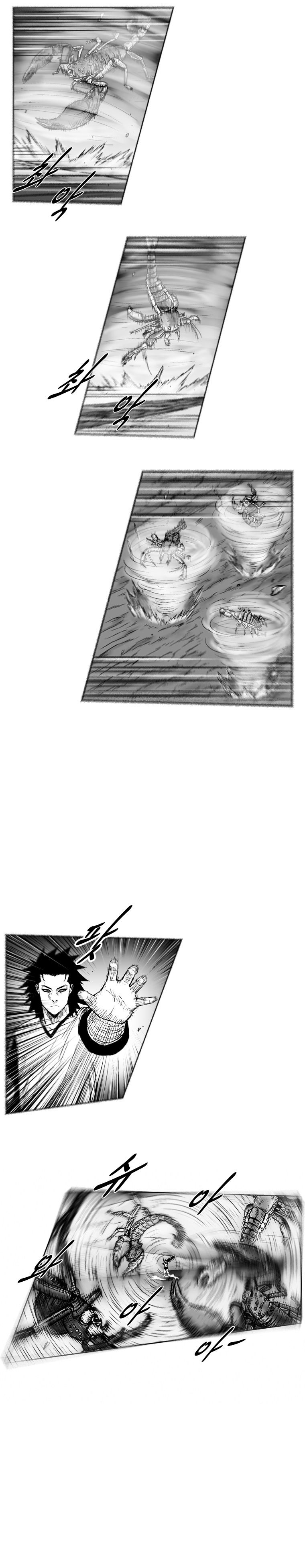 Page 7 of Chapter 250