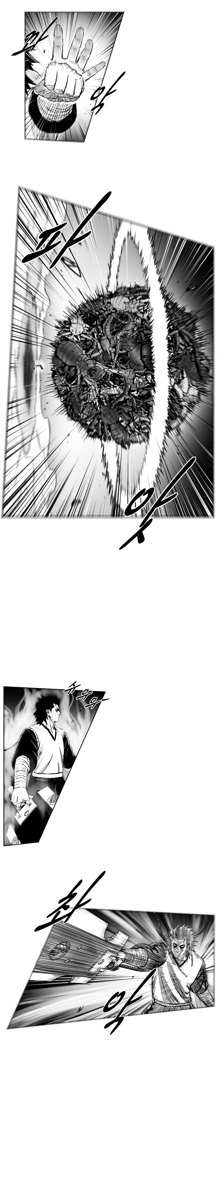 Page 9 of Chapter 250