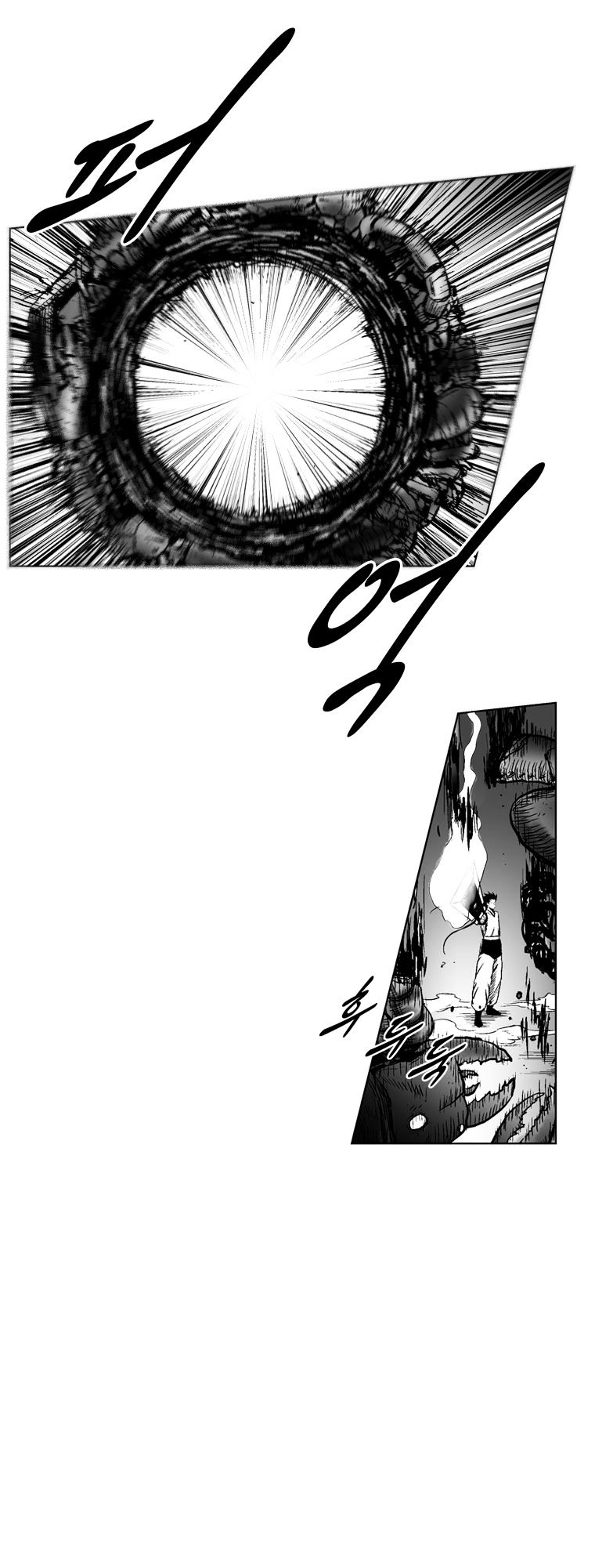 Page 10 of Chapter 250