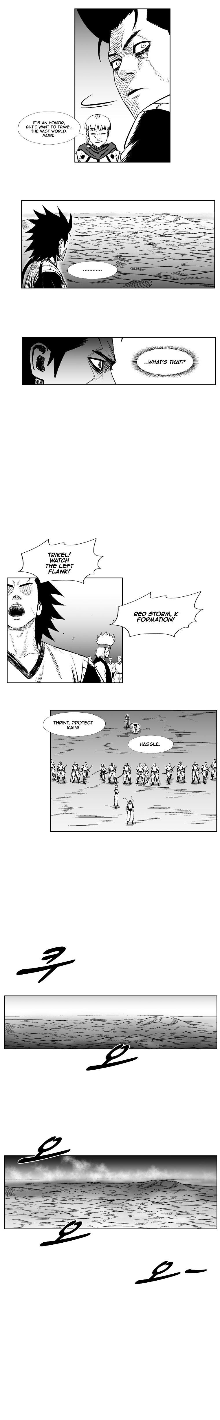Page 17 of Chapter 250