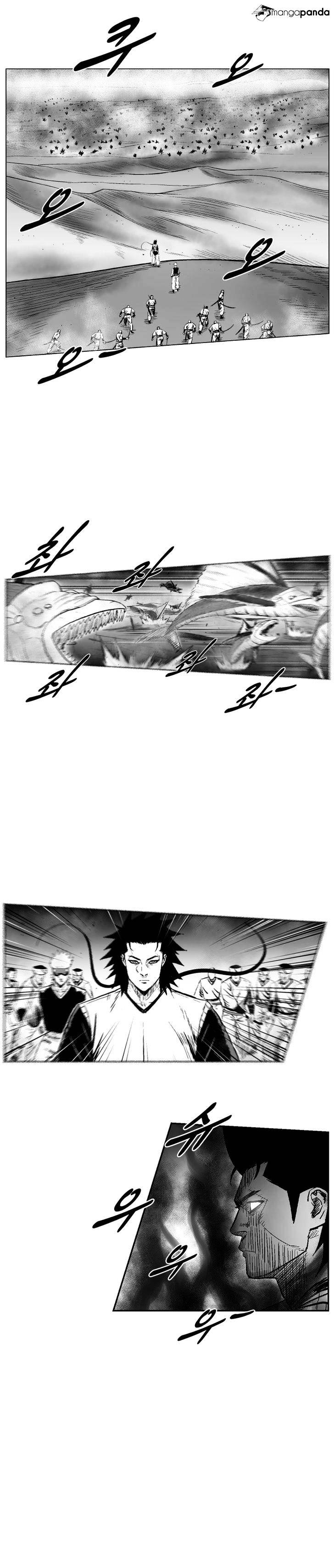 Page 2 of Chapter 251