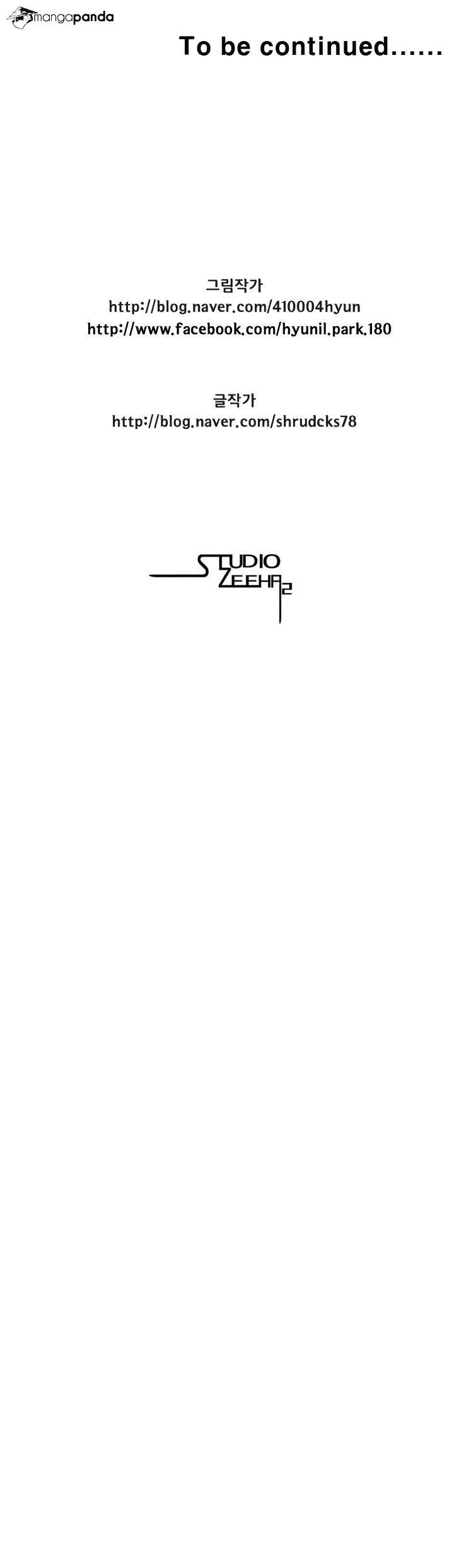 Page 17 of Chapter 251