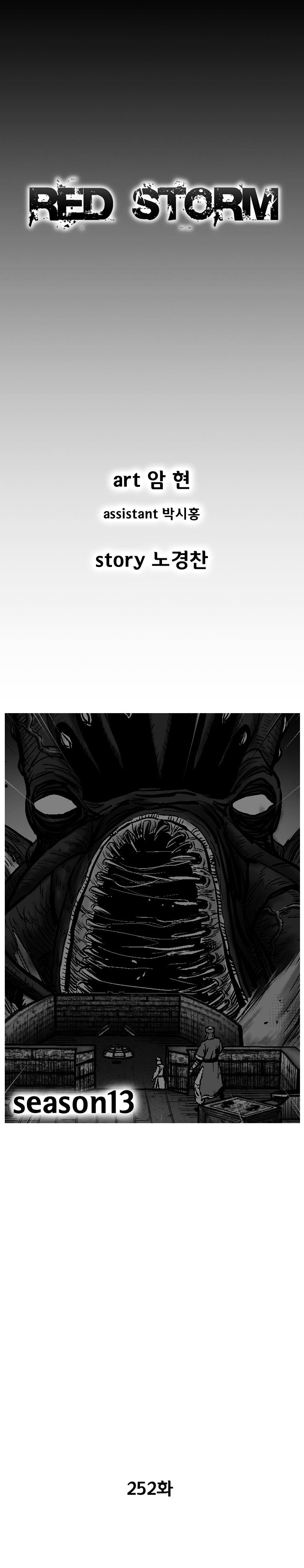 Page 2 of Chapter 252