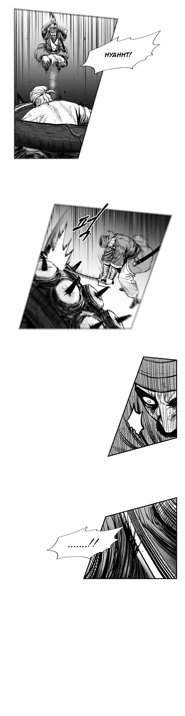 Page 8 of Chapter 252