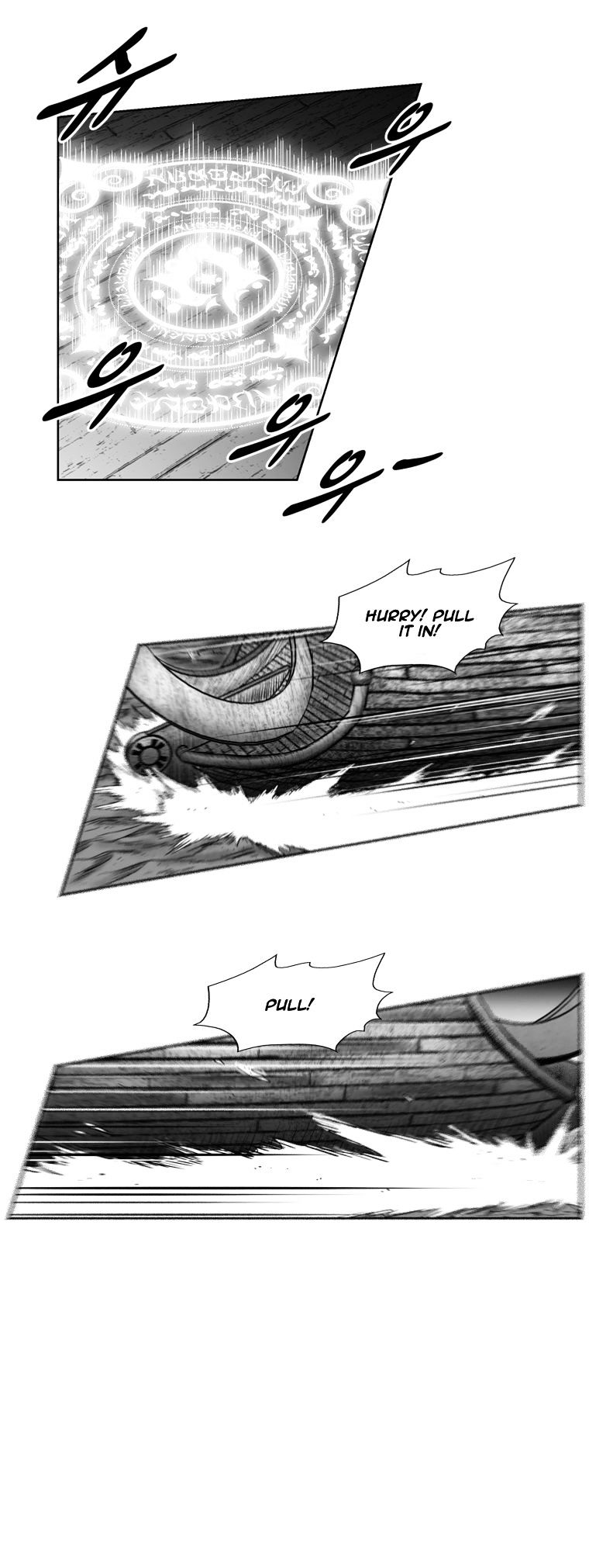 Page 14 of Chapter 252