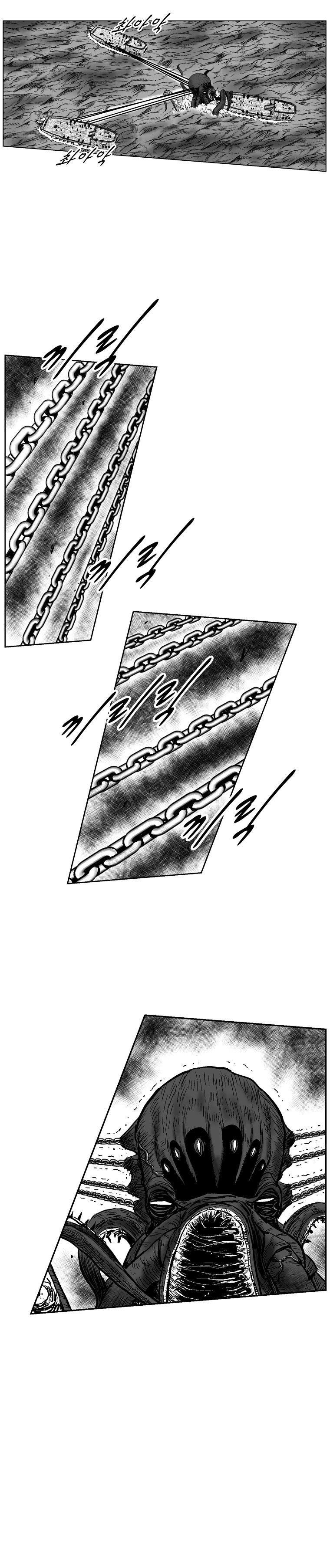 Page 15 of Chapter 252