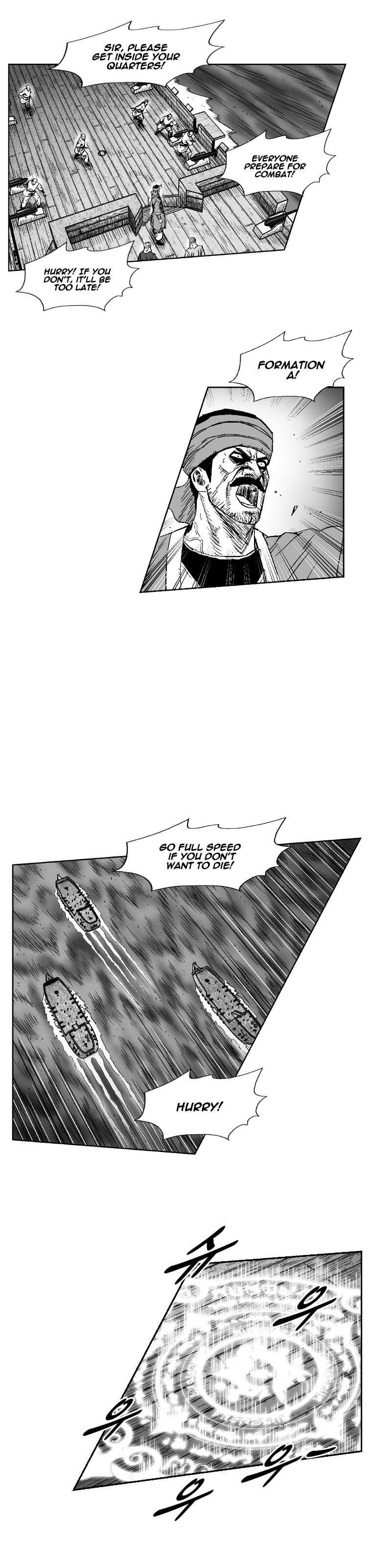 Page 6 of Chapter 253