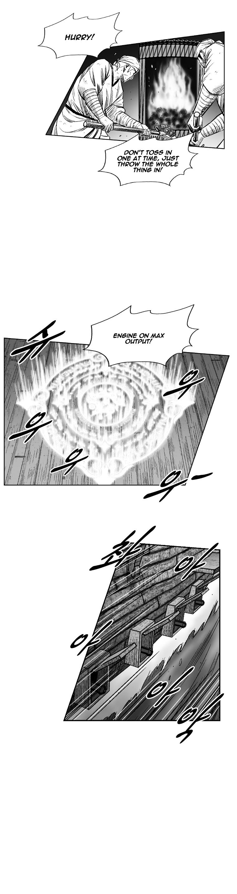 Page 7 of Chapter 253