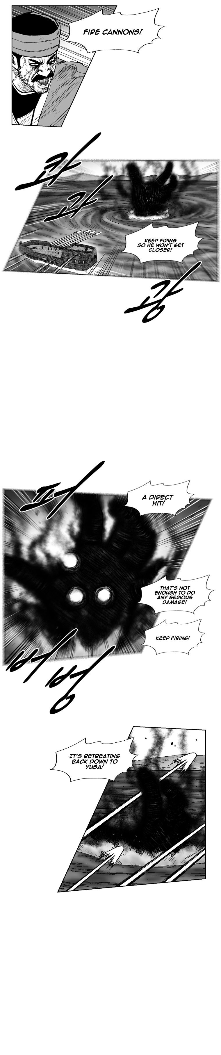 Page 8 of Chapter 253