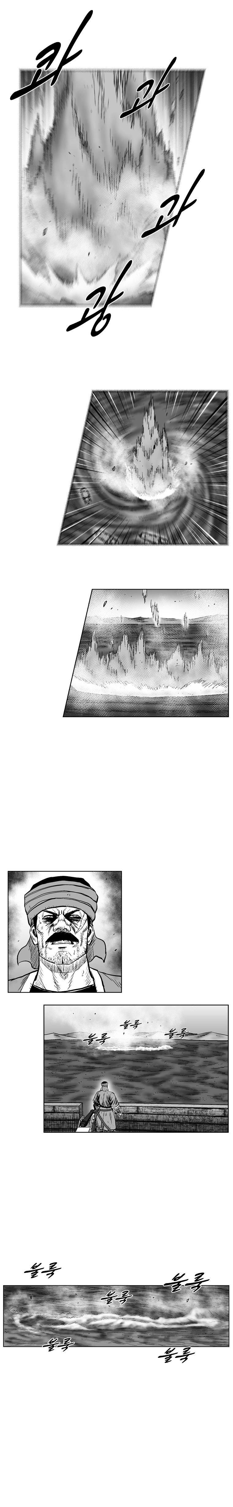 Page 10 of Chapter 253