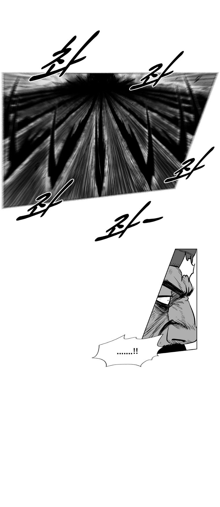 Page 11 of Chapter 253
