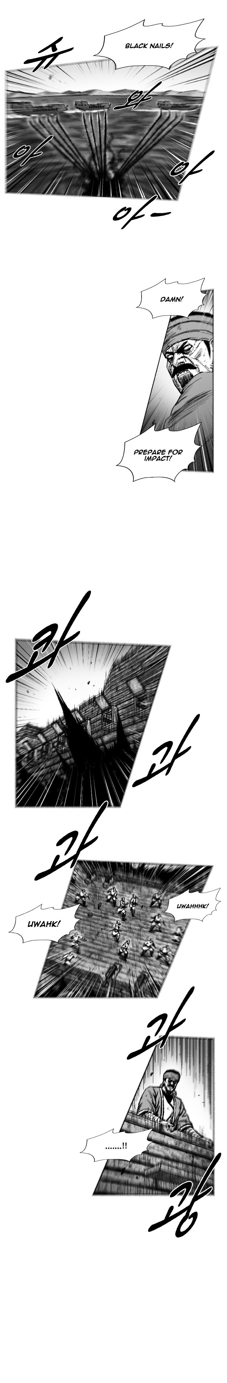 Page 12 of Chapter 253