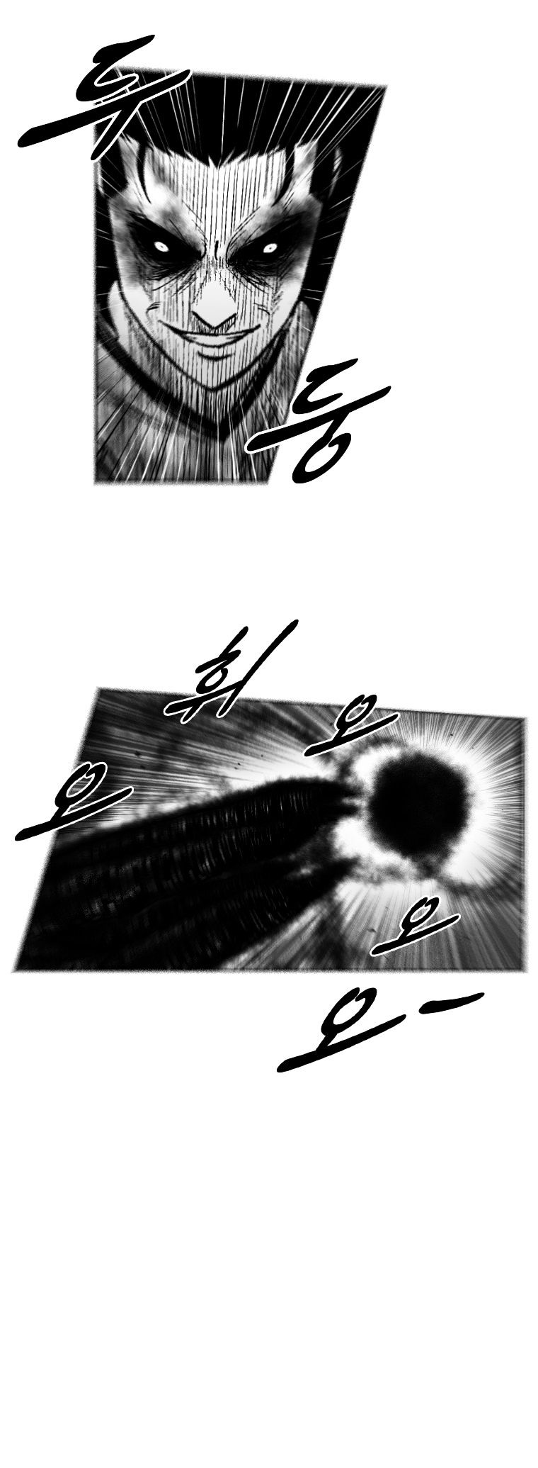 Page 4 of Chapter 254