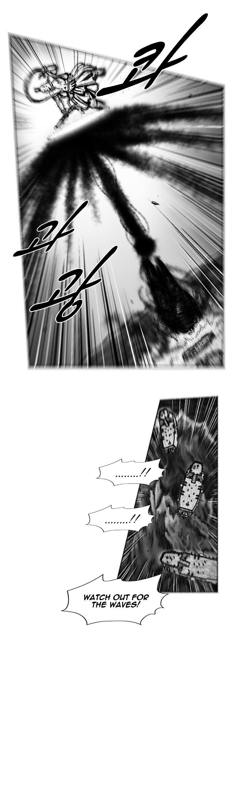 Page 6 of Chapter 254
