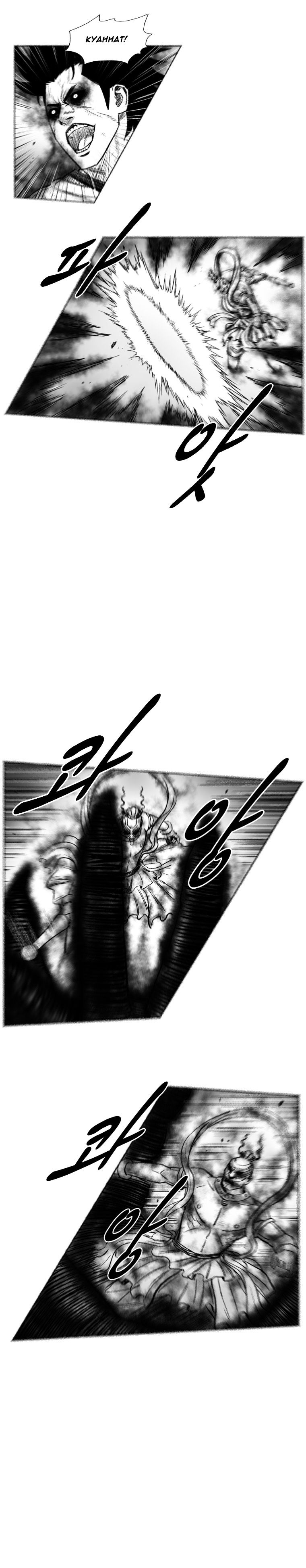 Page 7 of Chapter 254