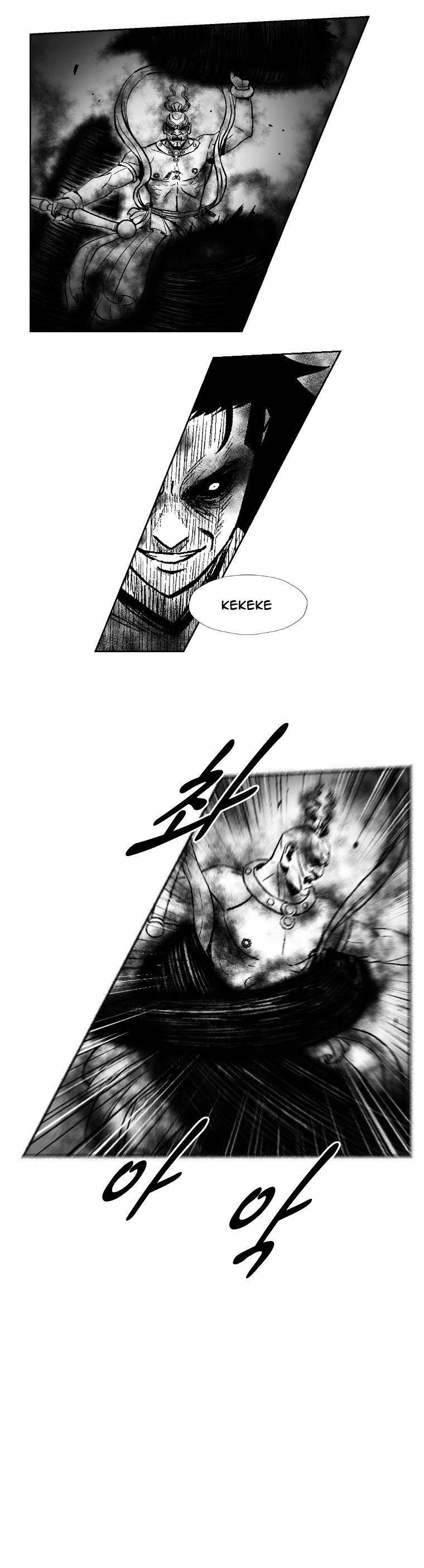 Page 8 of Chapter 254