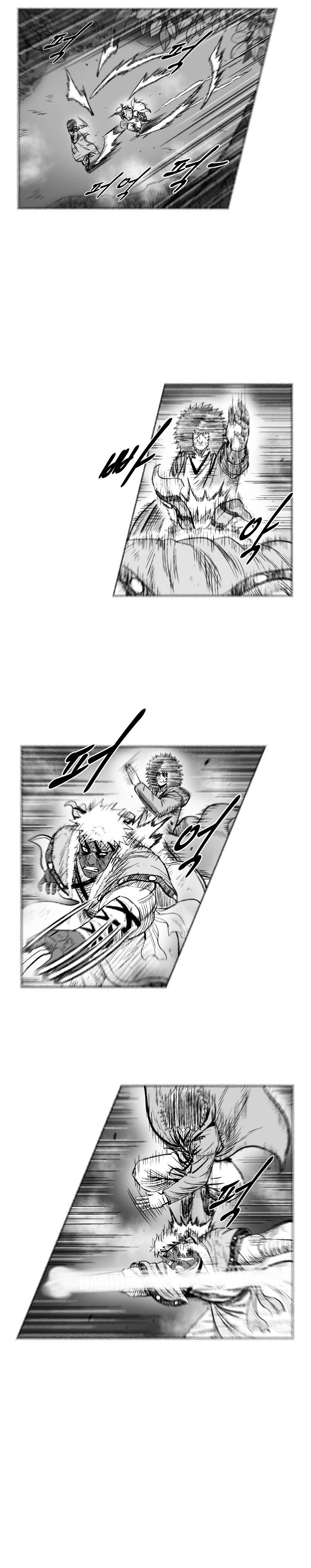 Page 17 of Chapter 254