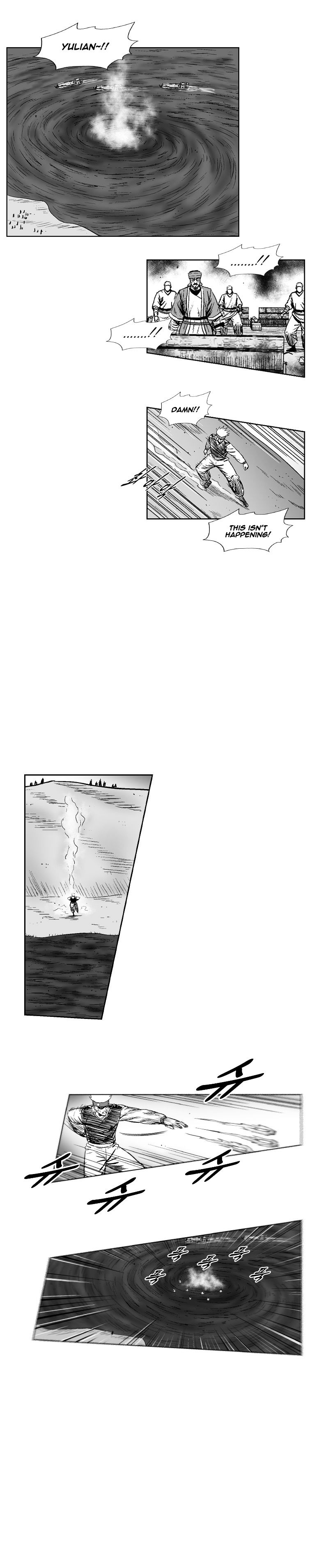 Page 3 of Chapter 255